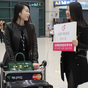 機(jī)場(chǎng)接機(jī)紀(jì)實(shí)