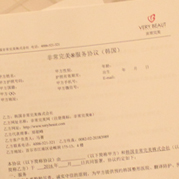 送達(dá)酒店簽訂服務(wù)協(xié)議